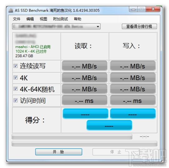 AS SSD Benchmark,AS SSD Benchmark中文版下载,固态硬盘测试软件