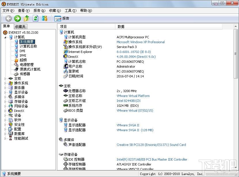 everest,EVEREST Ultimate,everest 下载,硬件检测