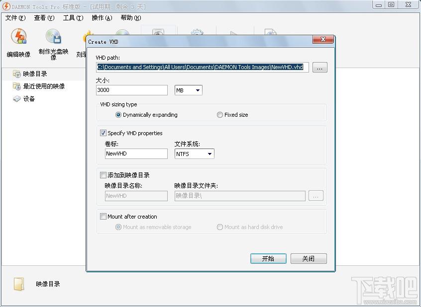 daemon,DAEMON Tools,daemon tools下载,daemon tools 下载