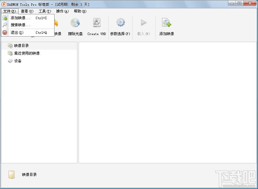 daemon,DAEMON Tools,daemon tools下载,daemon tools 下载