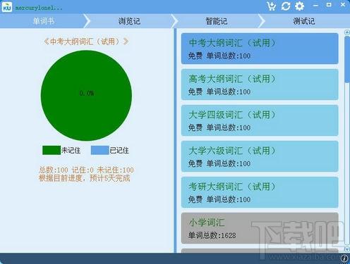Earku,Earku下载,Earku官方下载