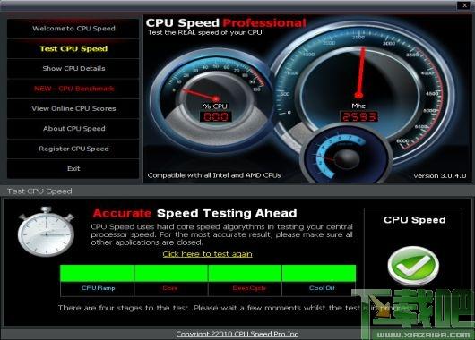 CPU Speed,CPU测速工具