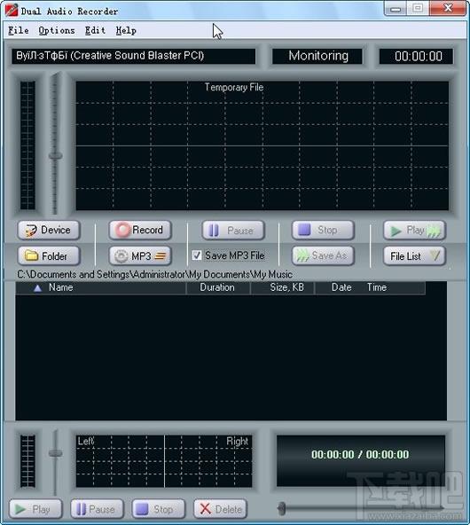 3Q Audio Recorder,3Q Audio Recorder下载,3Q Audio Recorder官方下载