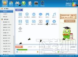 Fly on-dyzxhm Desktop,Fly on-dyzxhm Desktop下载,Fly on-dyzxhm Desktop官方下载