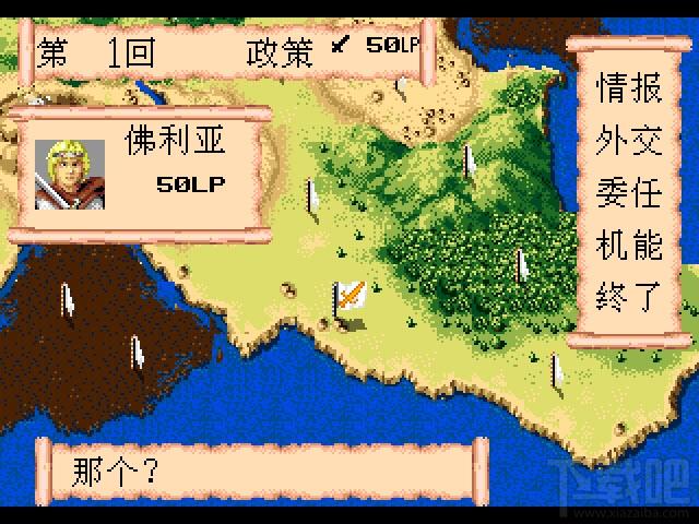 圣战风云,圣战风云中文版,圣战风云下载