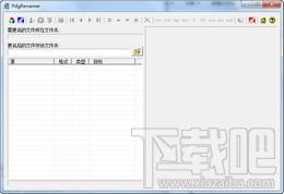 PdgRenamer,PdgRenamer下载,PDG文件更名工具
