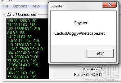 Spyster,Spyster下载,Spyster官方下载,监控软件