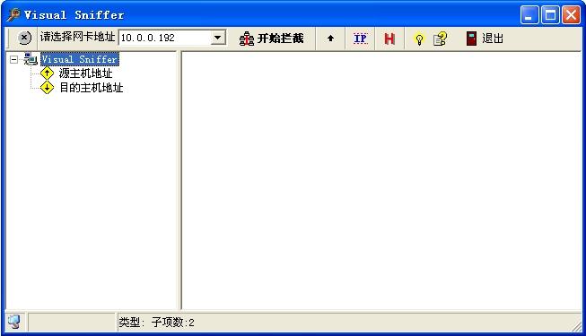 Visual Sniffer,Visual Sniffer下载