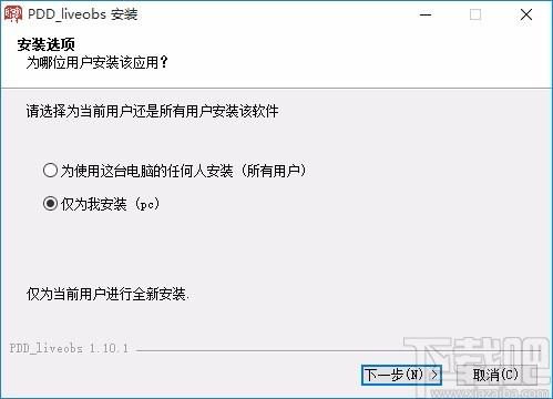 多多直播下载,多多直播客户端,直播软件