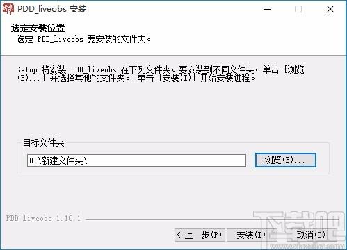 多多直播下载,多多直播客户端,直播软件
