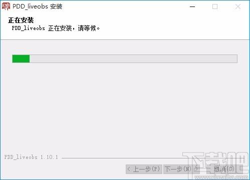 多多直播下载,多多直播客户端,直播软件
