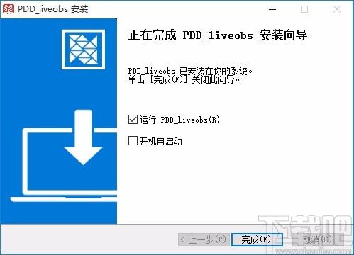 多多直播下载,多多直播客户端,直播软件