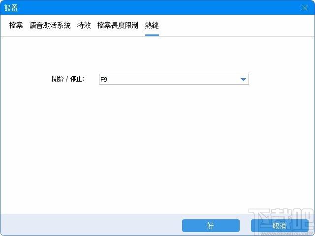 ThunderSoft Audio Recorder下载,电脑录音软件,电脑录音