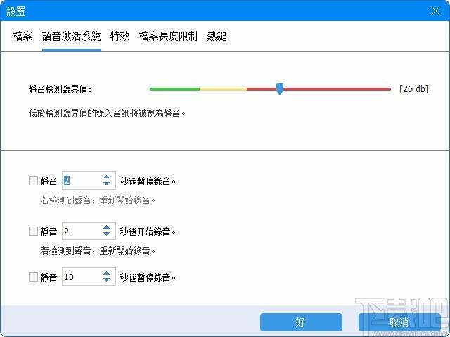 ThunderSoft Audio Recorder下载,电脑录音软件,电脑录音