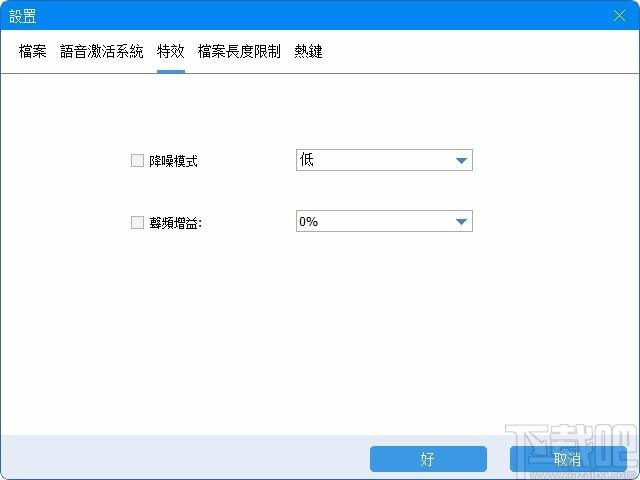 ThunderSoft Audio Recorder下载,电脑录音软件,电脑录音