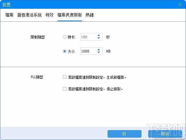 ThunderSoft Audio Recorder下载,电脑录音软件,电脑录音