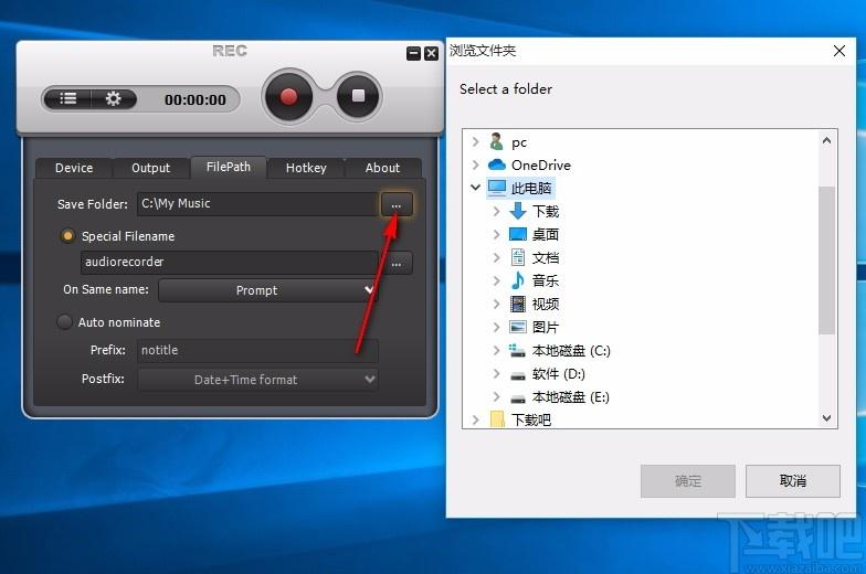 Weeny Free Audio Recorder,音频录制软件,音频录制
