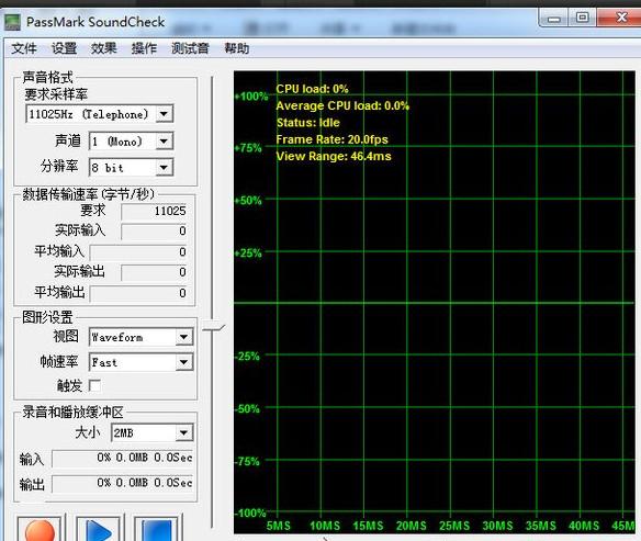 SoundCheck,PassMark SoundCheck,声卡检测,声卡检测工具