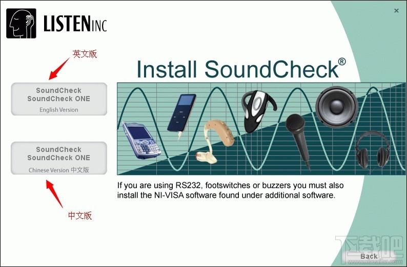 SoundCheck,PassMark SoundCheck,声卡检测,声卡检测工具
