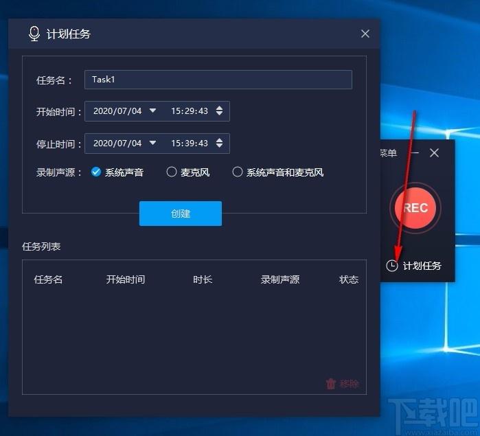 嗨格式录音大师下载,录音软件