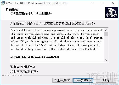 Everest Professional下载,电脑硬件检测工具,电脑硬件检测