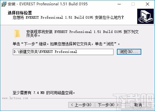 Everest Professional下载,电脑硬件检测工具,电脑硬件检测