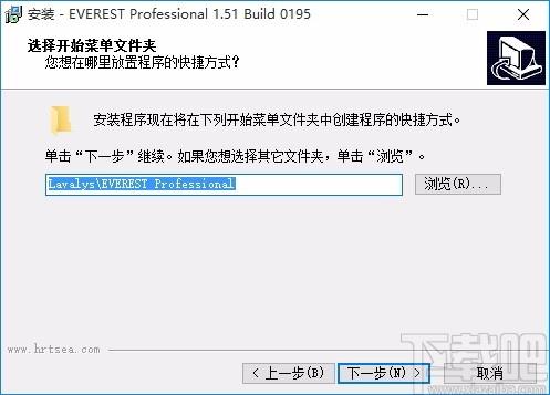 Everest Professional下载,电脑硬件检测工具,电脑硬件检测