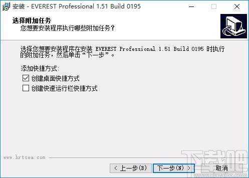 Everest Professional下载,电脑硬件检测工具,电脑硬件检测