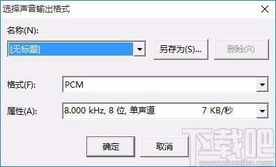 录音软件,音频录制软件,音频录制