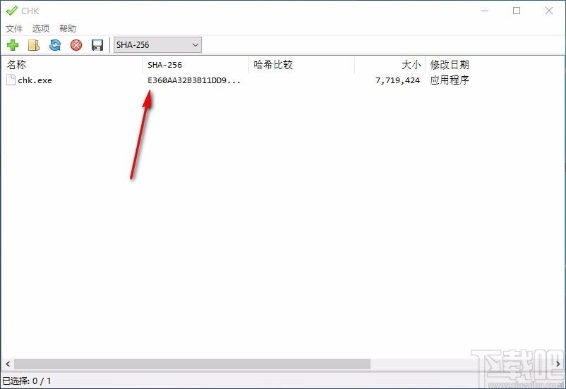 CHK文件校验工具,CHK文件校验软件,CHK文件校验