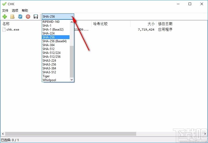 CHK文件校验工具,CHK文件校验软件,CHK文件校验