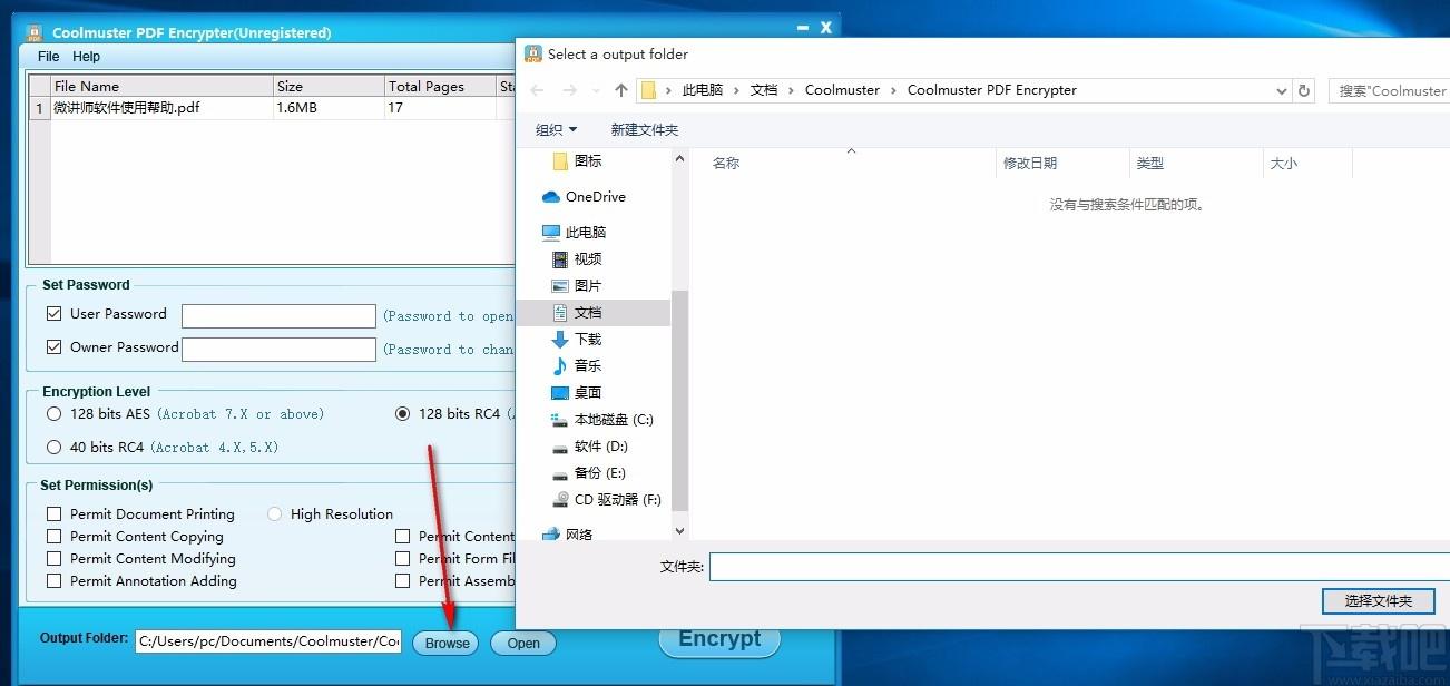 Coolmuster PDF Encrypter下载,PDF加密工具,PDF加密