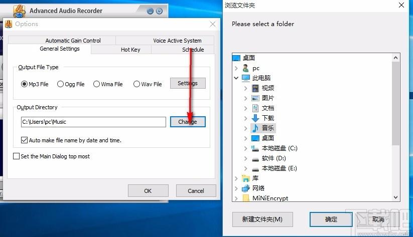 Advanced Audio Recorder,录音软件,录音