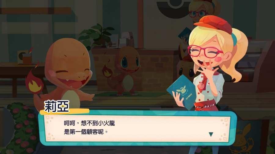 宝可梦咖啡厅国际版最新版下载,宝可梦咖啡厅,咖啡手游,放置手游