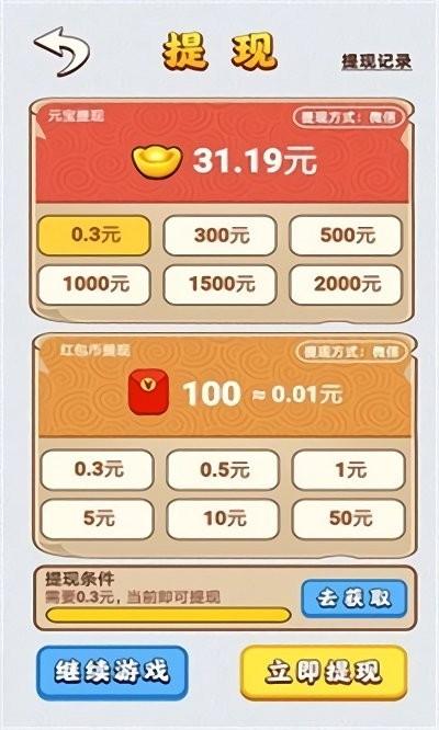 荒野救援游戏下载,策略游戏,闯关游戏,荒野救援