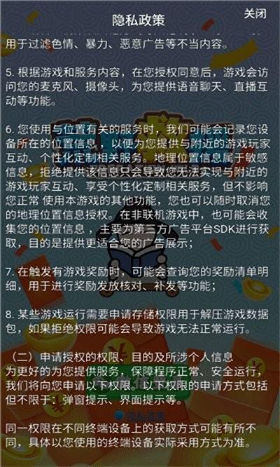 荒野救援游戏下载,策略游戏,闯关游戏,荒野救援