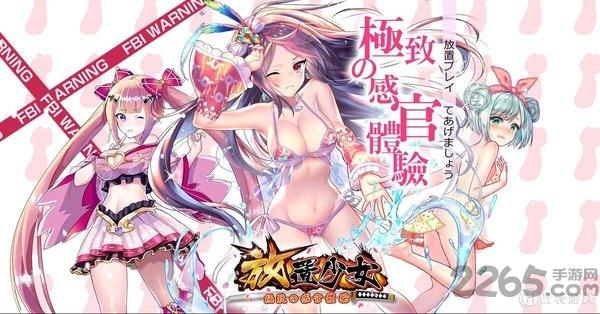 放置少女百花缭乱汉化版下载,放置少女,战斗手游,养成手游,二次元手游