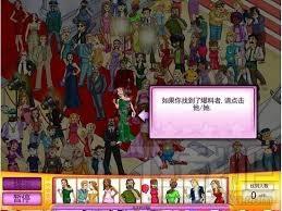 名人的秘密,名人的秘密下载