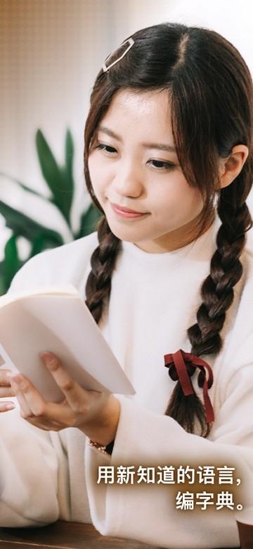 Newpedia官方版下载,newpedia,字典app,语言学习app