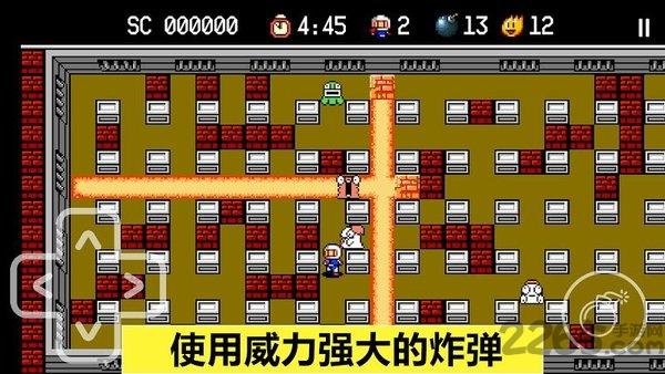 炸弹人探险记最新版下载,炸弹人探险记,像素游戏,躲避游戏