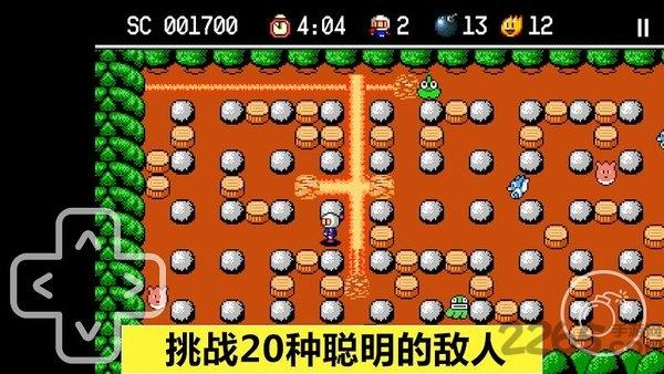 炸弹人探险记最新版下载,炸弹人探险记,像素游戏,躲避游戏