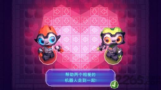 机器人也有爱下载,机器人也有爱,休闲游戏,解谜游戏,闯关游戏