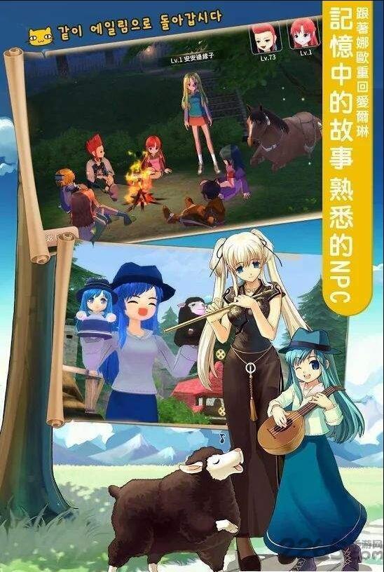 玛奇梦想生活手游下载,玛奇梦想生活,经营游戏,农场游戏