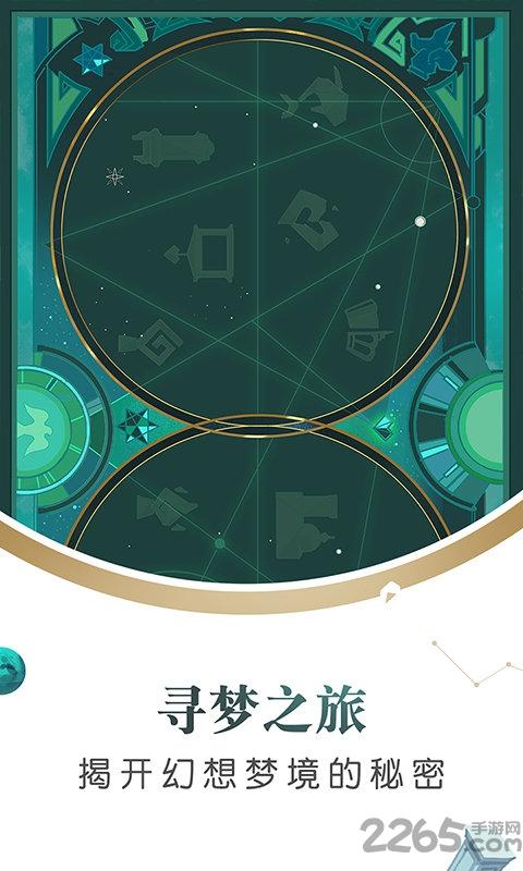 悠梦手游tap版测试服下载,悠梦,冒险手游,治愈系手游,taptap手游