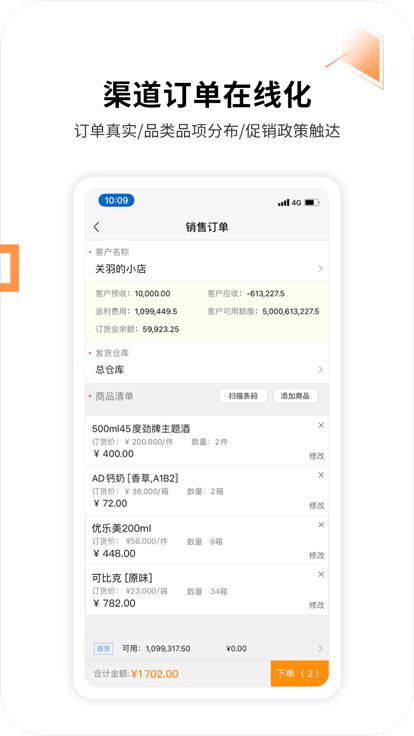 勤策外勤365官方版(外勤365)下载,勤策,销售app