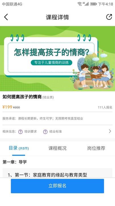 铭天学堂app下载,铭天学堂,学习app