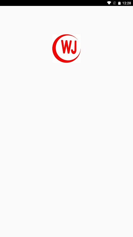 维嘉智配平台最新版下载,维嘉智配平台,船舶运输app