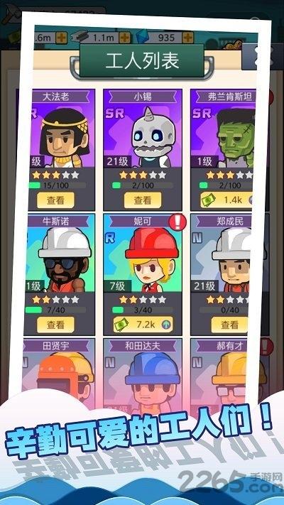 我要盖大楼测试版下载,放置游戏,建造游戏,我要盖大楼