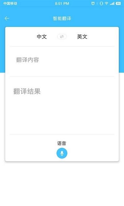 中国国际进口博览会官方app下载,进口博览会,办公app
