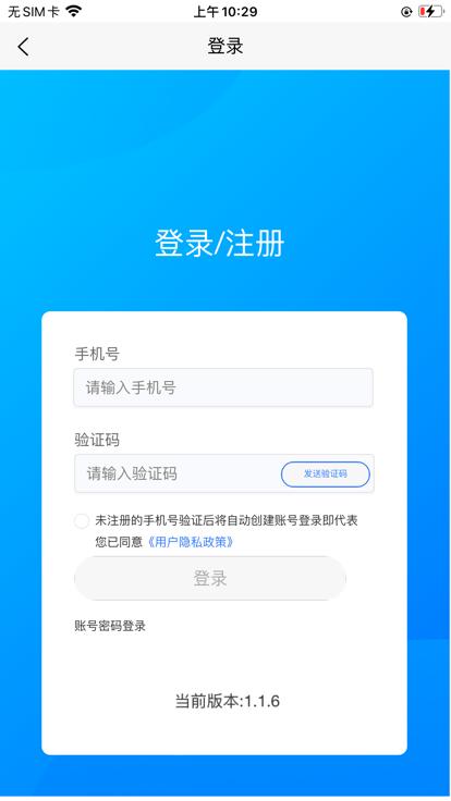 中渔学院线上培训平台下载,中渔学院,渔业app,船员学习app